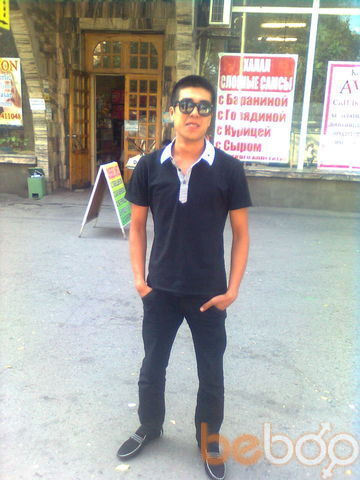  ,   Nurshat, 34 ,   