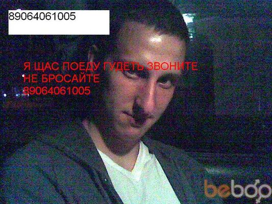  ,   RAMSES, 39 ,   