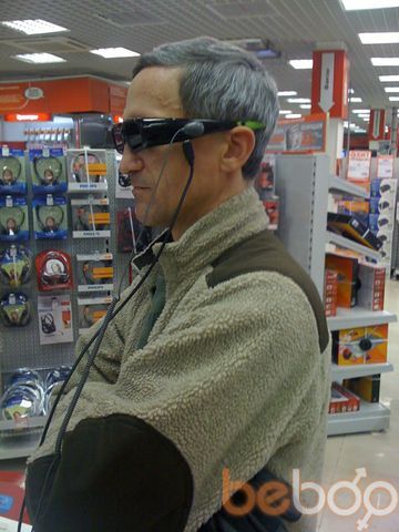 ,   Sergey, 52 ,   