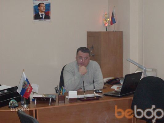 ���������� ������-��-����, ���� ������� �����, 54 ����, ������������ ��� ������