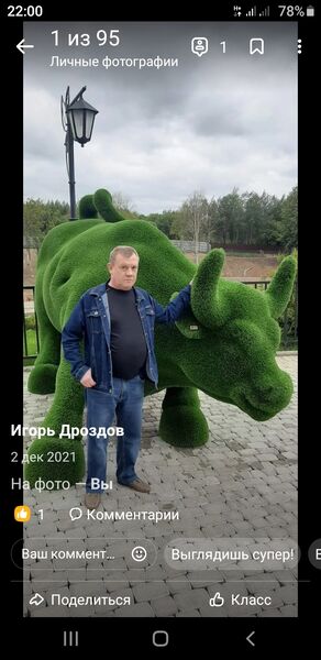  ,   Igor, 62 ,  