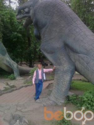  ,   Serg, 81 ,   