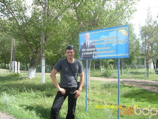  ,   Leonid, 37 ,   