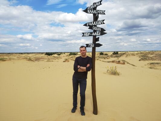  ,   Bohdan, 33 ,   ,   , 
