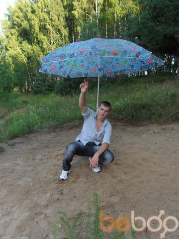  ,   Serj, 33 ,  
