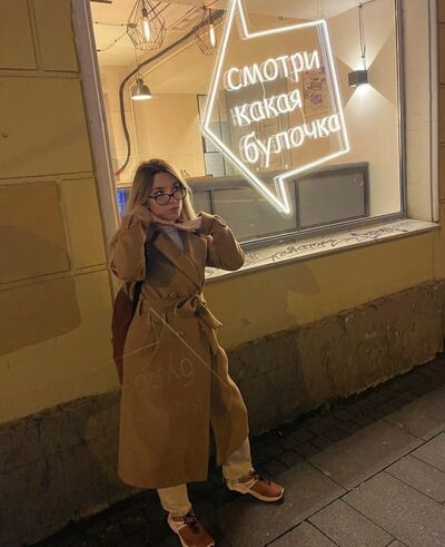 Знакомства Москва, фото девушки Настя, 21 год, познакомится для флирта, любви и романтики