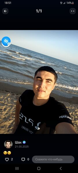  ,   Shoh, 25 ,   ,   