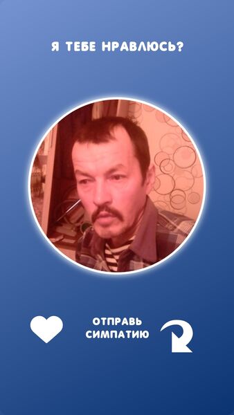  ,   Hikolai, 56 ,   ,   