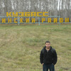  ,  Boys, 38