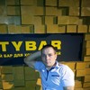   Ruslan