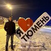   Jonu