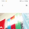   Rauf