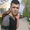   Vasile
