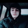   ,  ANDREI, 20