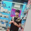   Subhon
