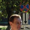   Pavel